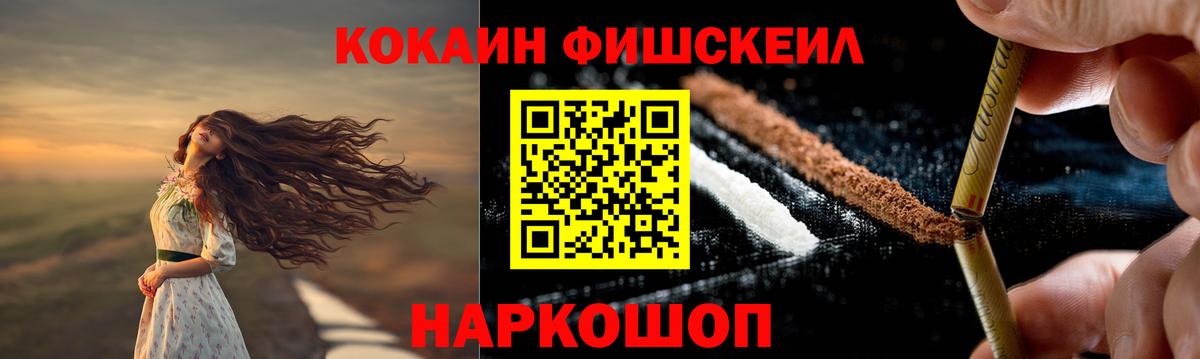 Кокаин Боливия  COCAIN  Великий Новгород  Вход с VPN  Кокаин Колумбийский 