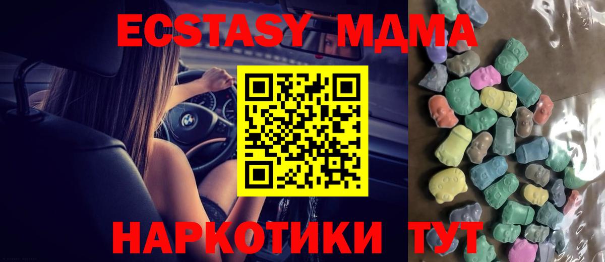 Ecstasy mix  kraken tor  ЭКСТАЗИ DUBAI  Великий Новгород  Вход с VPN 