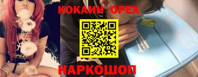 марихуана Аргун