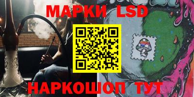 спайс Ирбит
