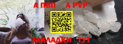 Альфа ПВП Апрелевка