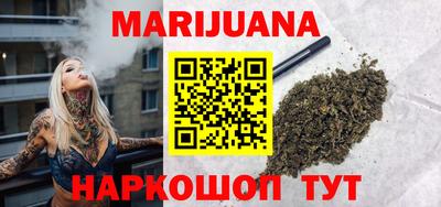 марихуана Аргун