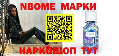 марихуана Аргун