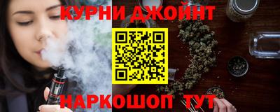 марихуана Аргун