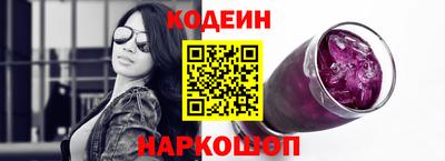 кокаин VHQ Ипатово