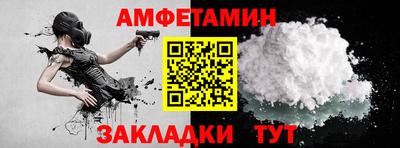 Альфа ПВП Апшеронск