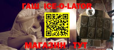 спайс Изобильный