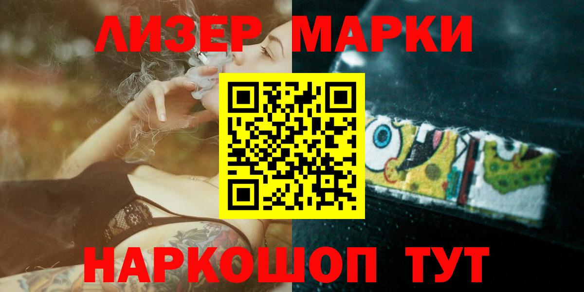 Лсд 25 экстази кислота Великий Новгород
