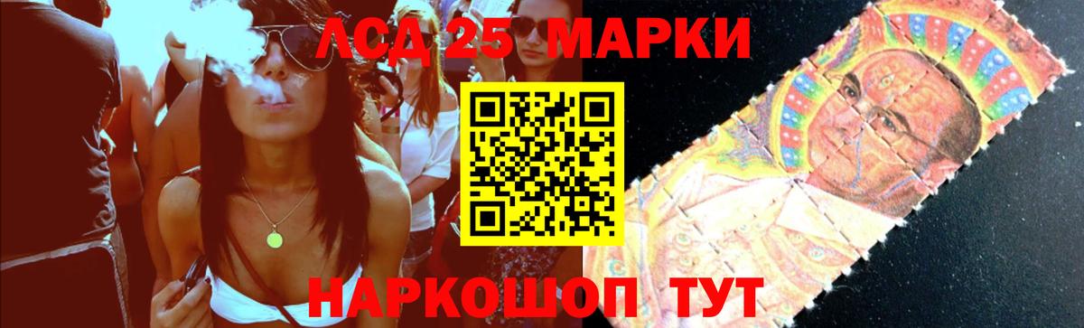 LSD-25 экстази кислота  LSD-25 экстази кислота  Великий Новгород  Вход с VPN 