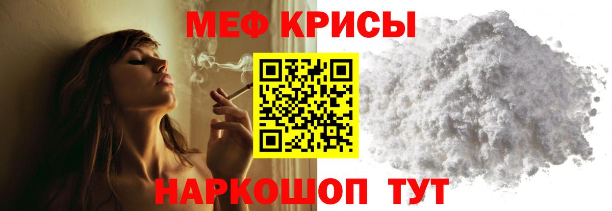Мефедрон  Вход с VPN  как найти закладки  Великий Новгород  МЕФ  Меф мука  МЕФ кристаллы 
