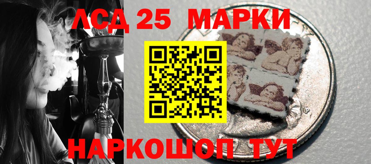 Марки N-bome 1,8мг Великий Новгород