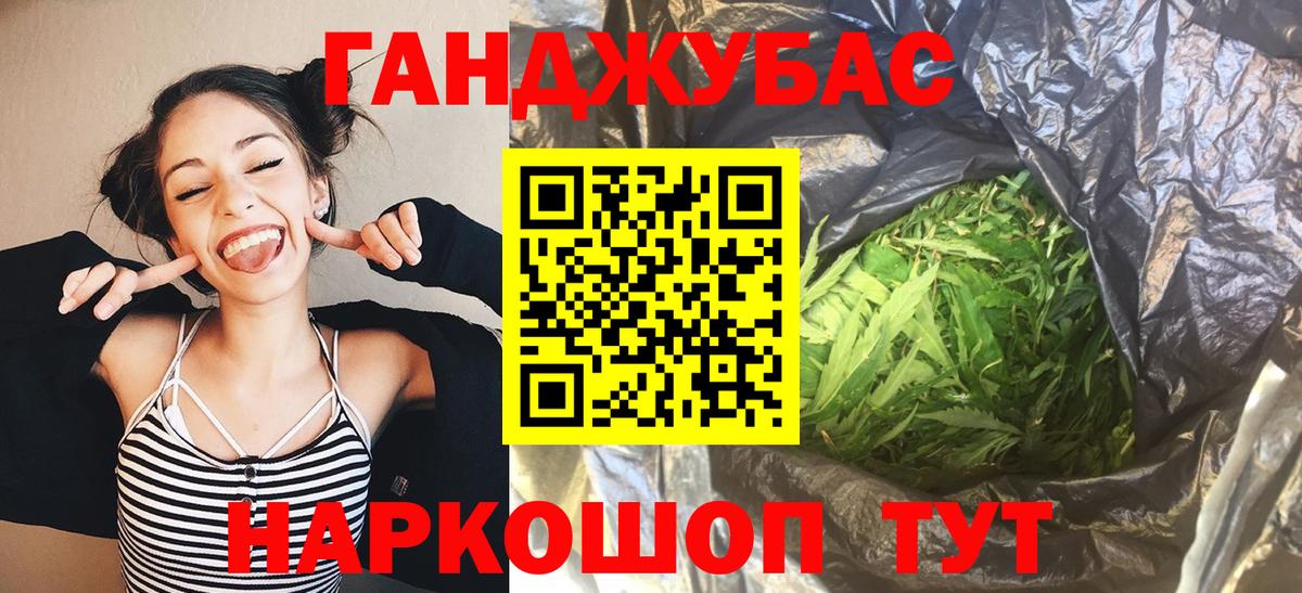 Меф мяу мяу Великий Новгород